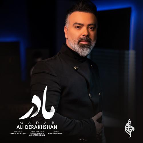 دانلود آهنگ مادر